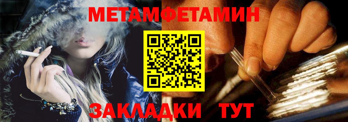 Amphetamine  Вход с VPN  Партизанск  АМФ Premium 