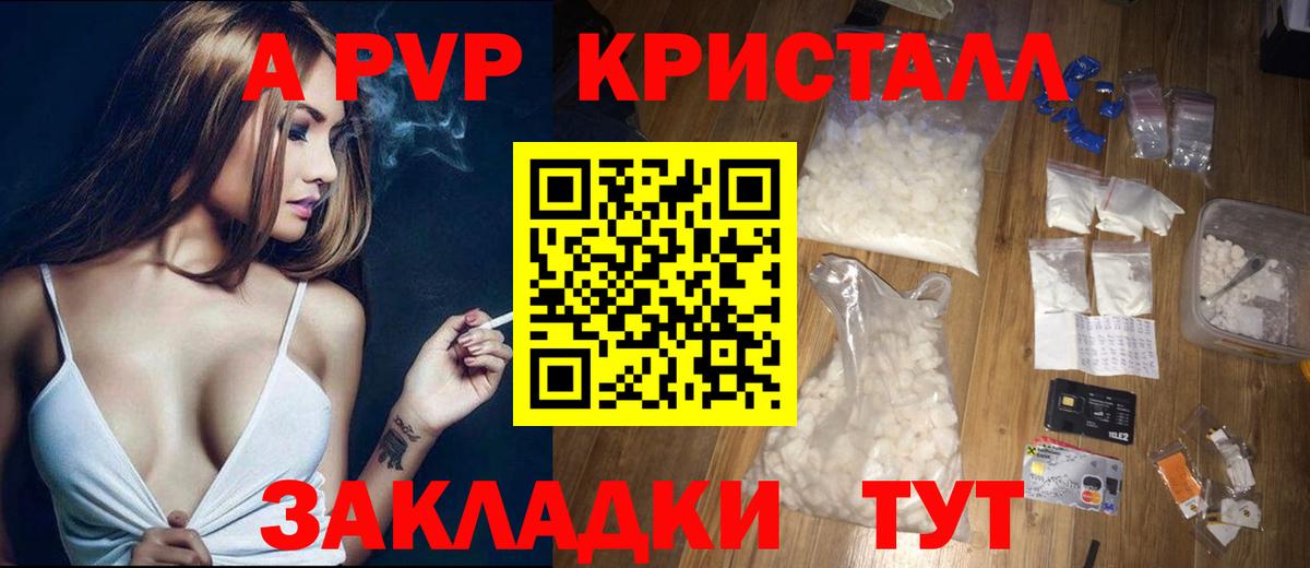 A PVP СК КРИС Партизанск