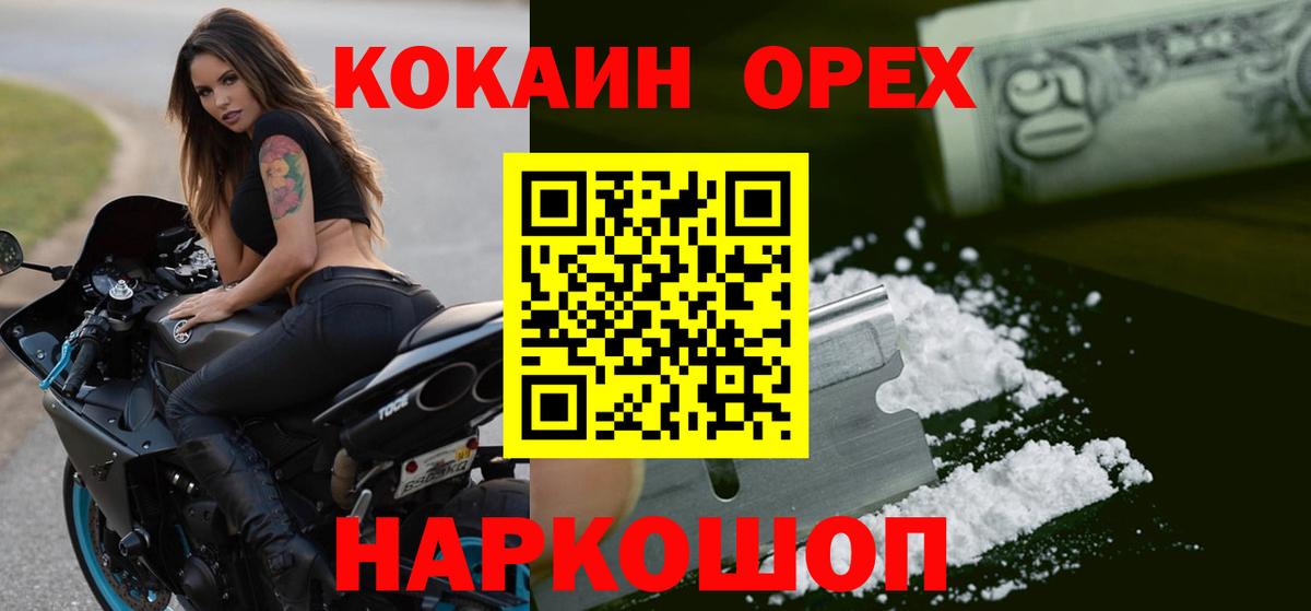 COCAIN 98% Партизанск