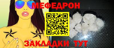 кокаин премиум Пушкино