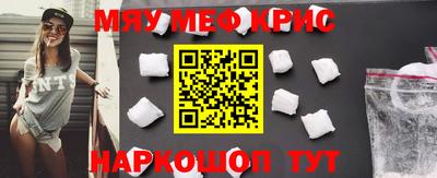 кокаин премиум Пушкино