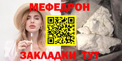спиды Рузаевка