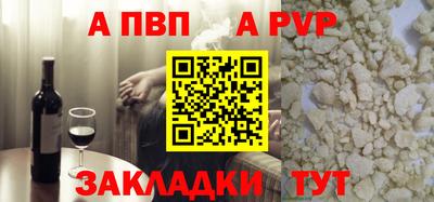 скорость mdpv Пугачёв
