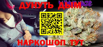 кокаин премиум Пушкино