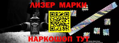 кокаин премиум Пушкино