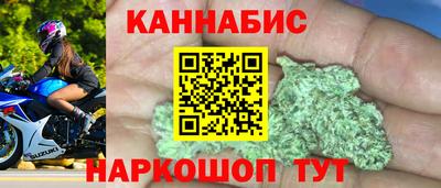 шишки Рыбинск