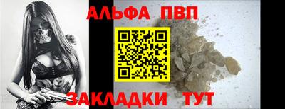 скорость mdpv Пугачёв