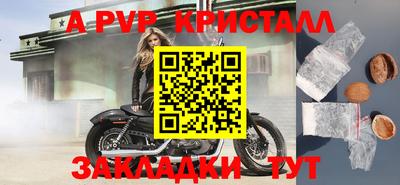 кокаин премиум Пушкино