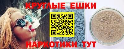 спиды Рузаевка