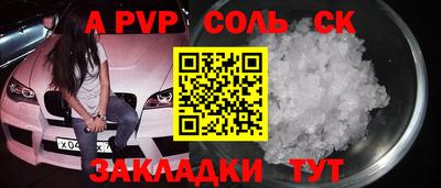 эйфоретик Рязань
