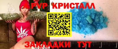 скорость mdpv Пугачёв