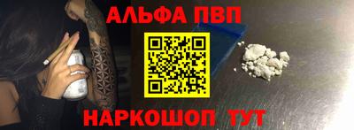 кокаин премиум Пушкино
