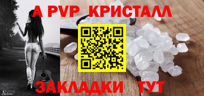 скорость mdpv Пугачёв