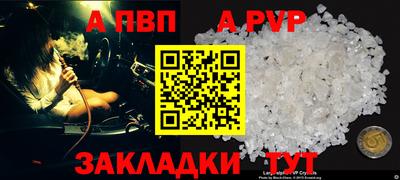 шишки Рыбинск