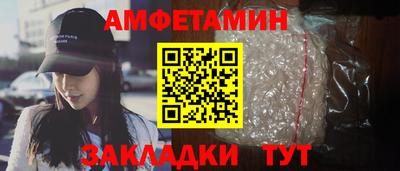эйфоретик Рязань