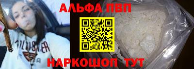скорость mdpv Пугачёв