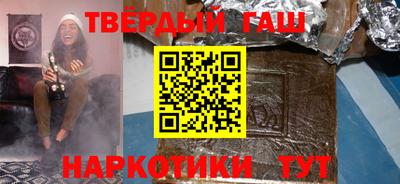кокаин премиум Пушкино