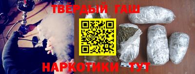 кокаин премиум Пушкино