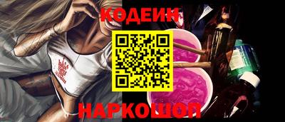 эйфоретик Рязань