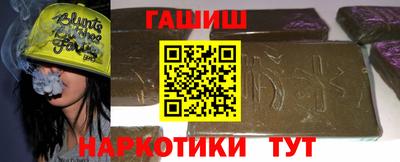 дистиллят марихуана Пыть-Ях