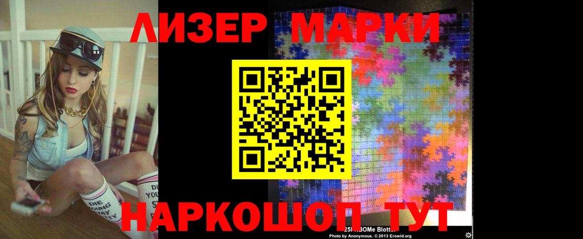 ЛСД экстази  LSD-25 экстази ecstasy  Вход с VPN  Лсд 25 экстази ecstasy  Партизанск 