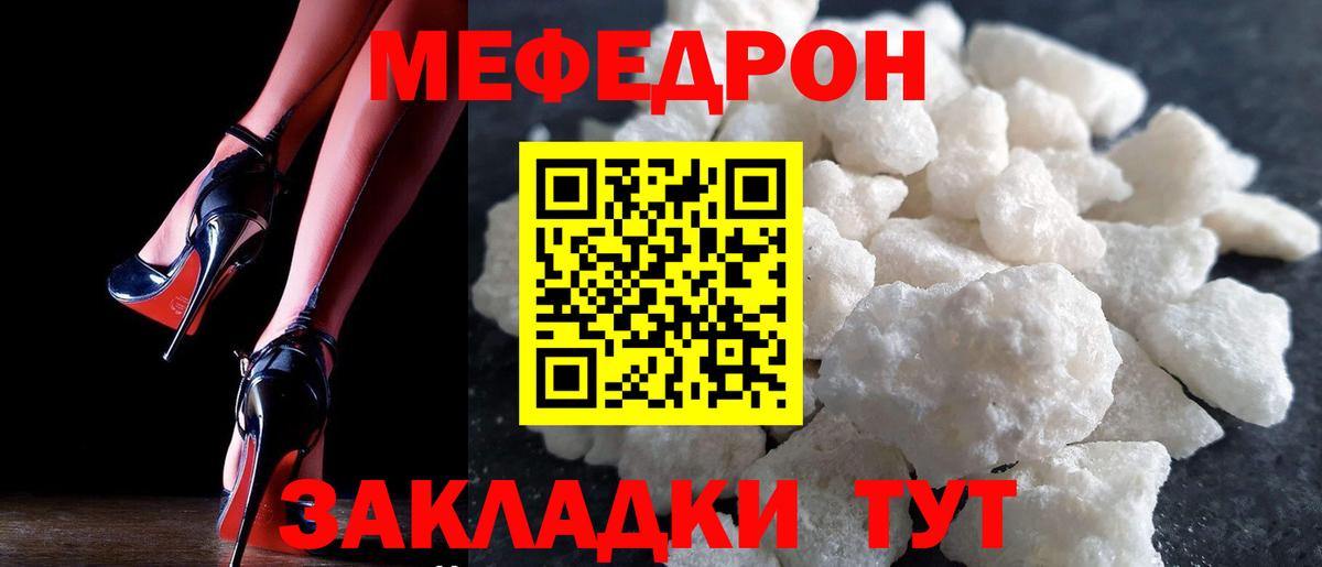 МЯУ-МЯУ  МЯУ-МЯУ VHQ  МЯУ-МЯУ  Вход с VPN  Партизанск 
