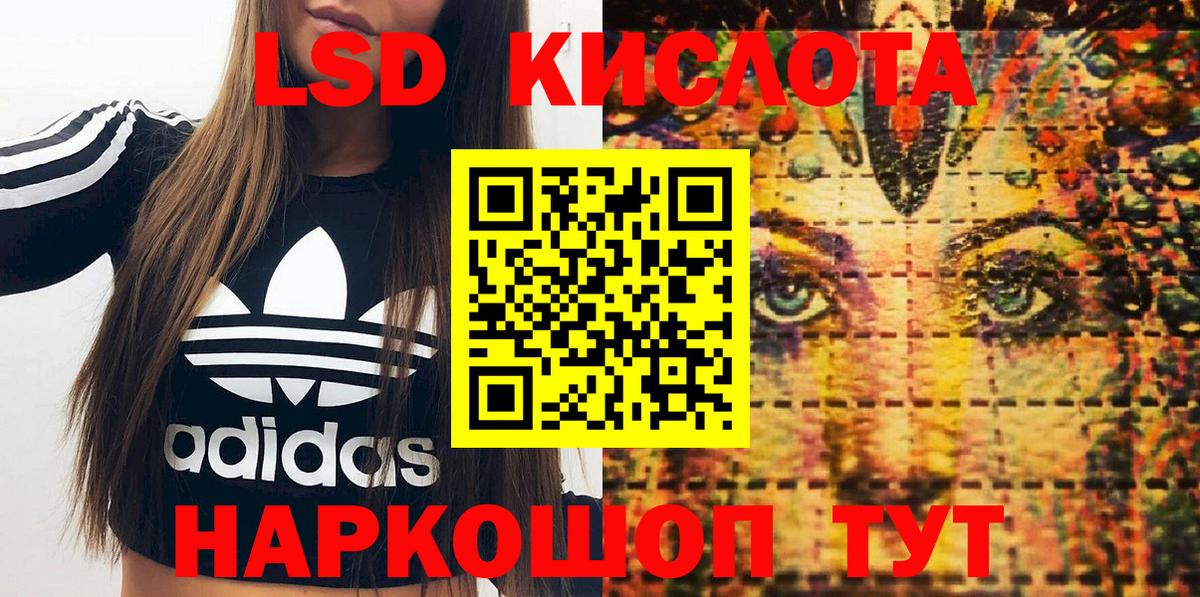 Наркотические марки 1,8мг  Вход с VPN  закладка  Партизанск  Марки N-bome 