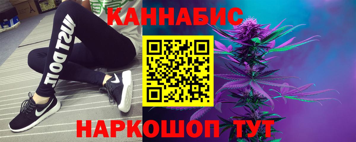 Каннабис VHQ  Канабис AK-47  Марихуана план  МАРИХУАНА гибрид  Вход с VPN  Партизанск 
